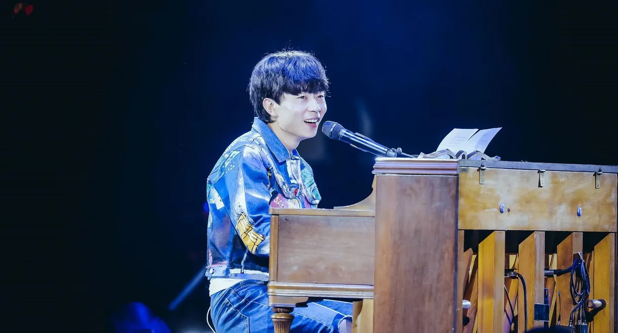 For U Zhao Lei Beijing Concert