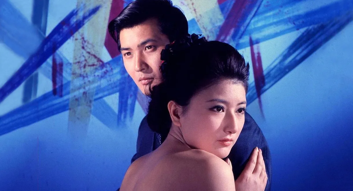 Women's Police: Part II