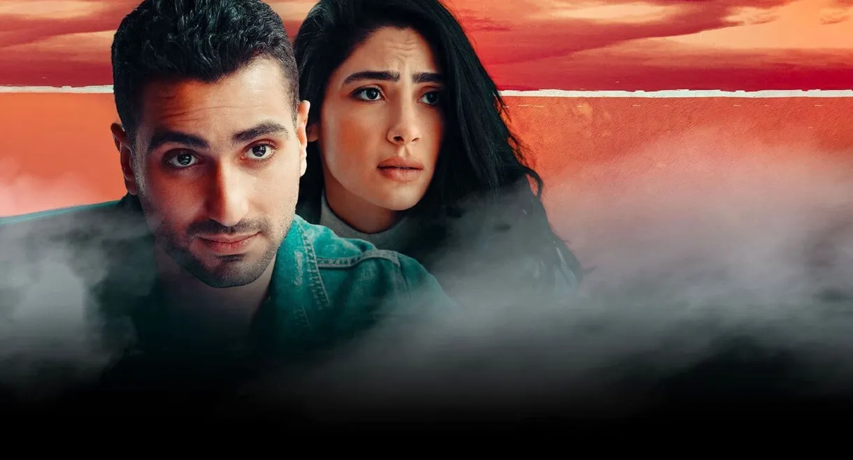 Difference in Experience