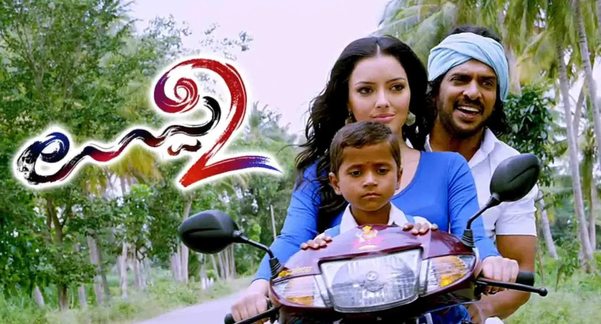 Uppi 2