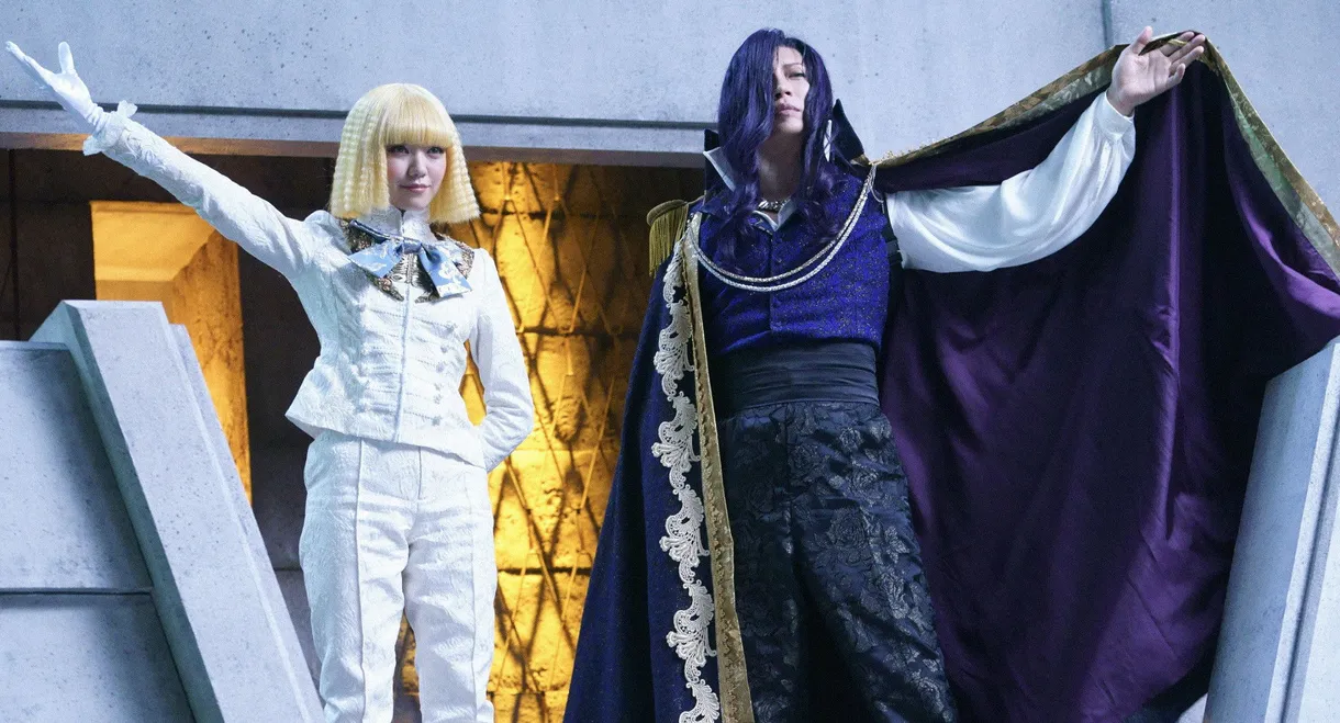 Fly Me to the Saitama