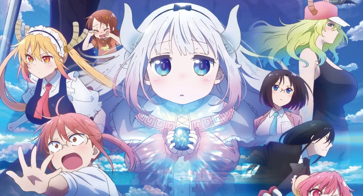 Miss Kobayashi's Dragon Maid: A lonely dragon wants to be loved