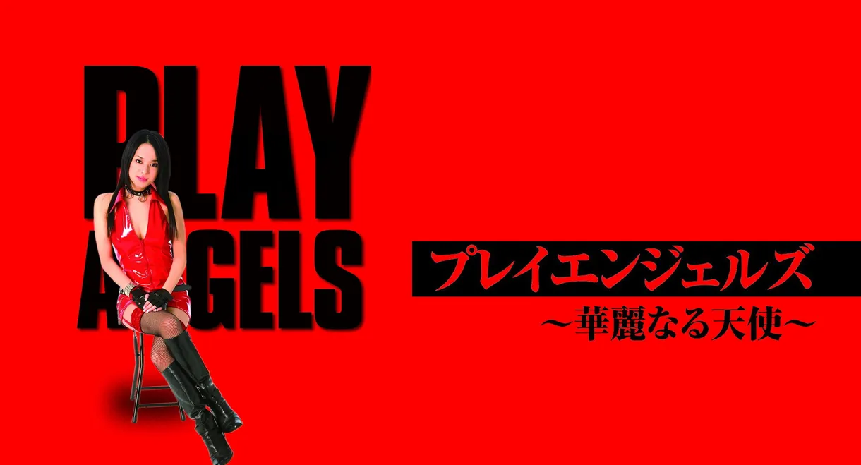 Play Angels Vol. 2