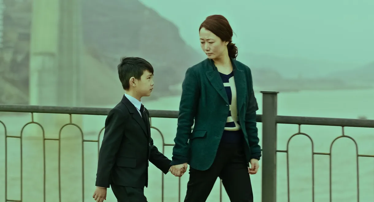 Mountains May Depart