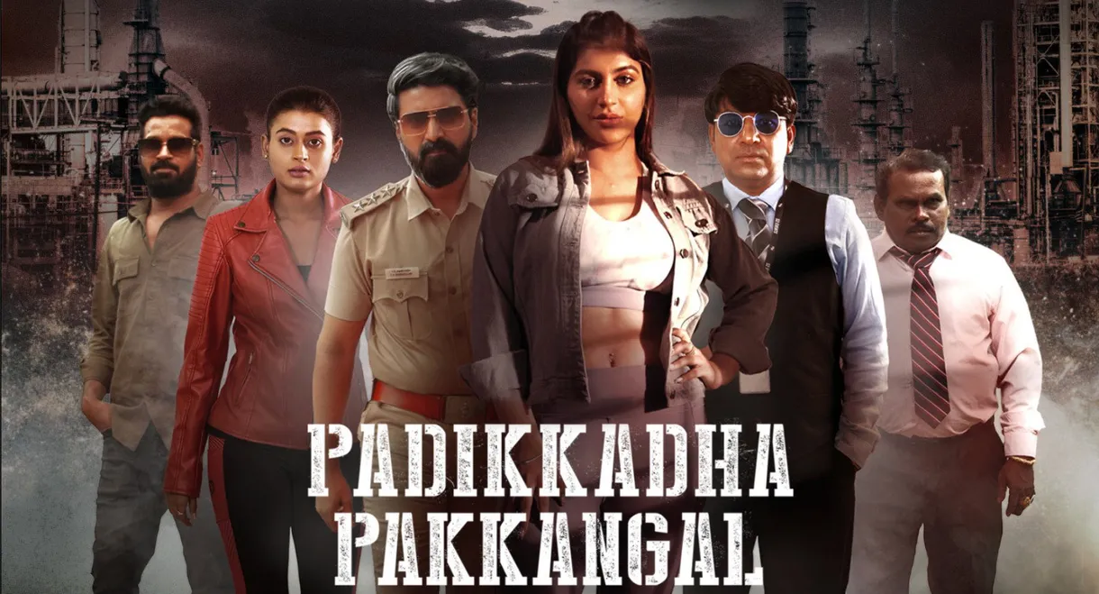 Padikkada Pakkangal