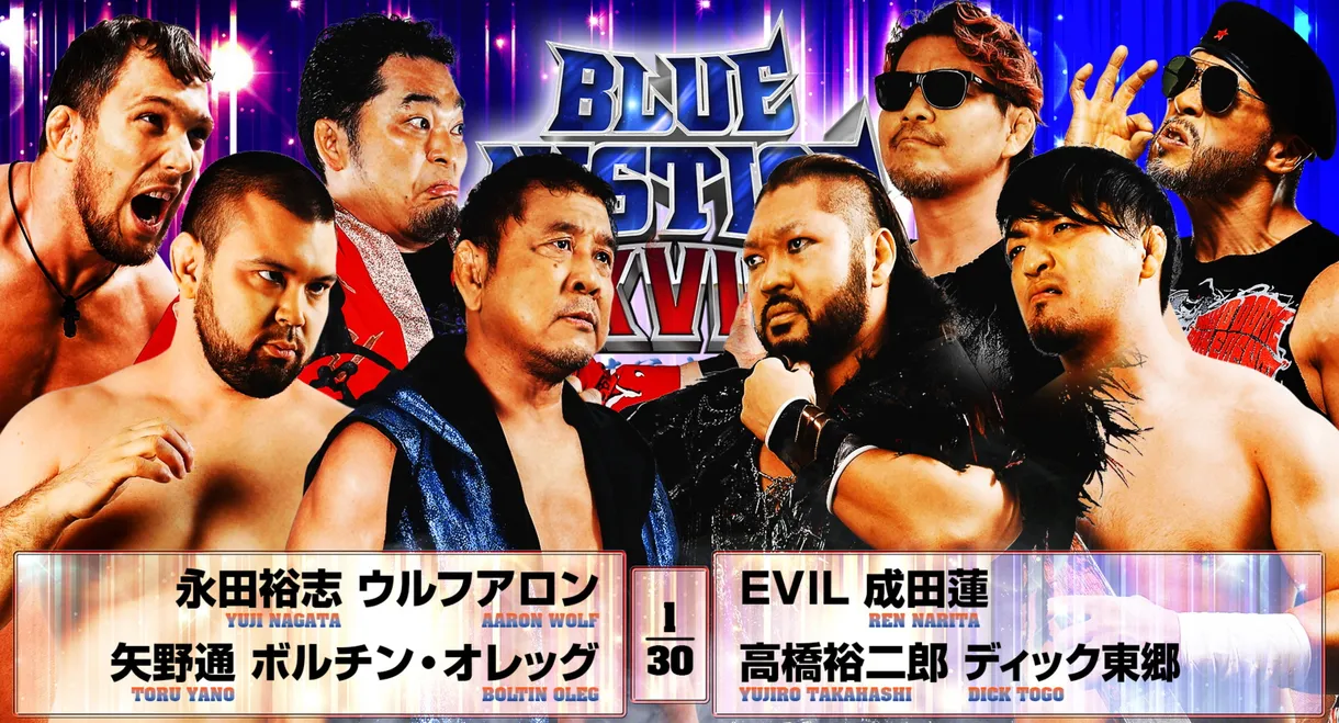 NJPW Yuji Nagata Produce Blue Justice XVII ~ Aoyi Transition ~