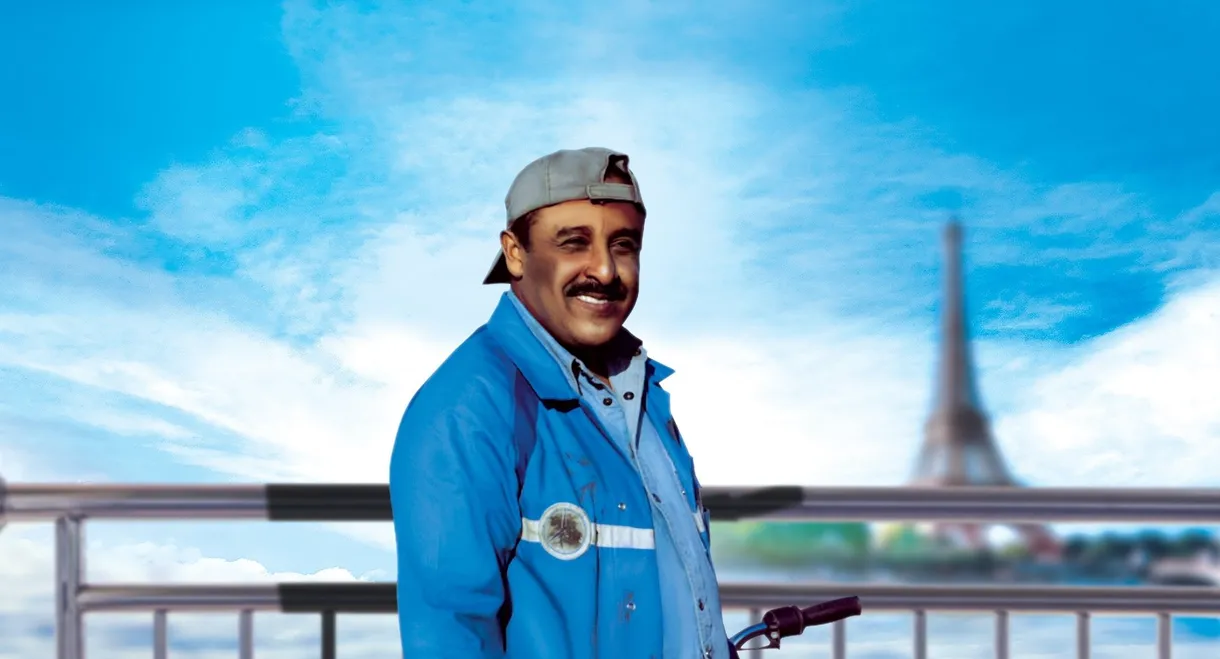 Un Marocain à Paris