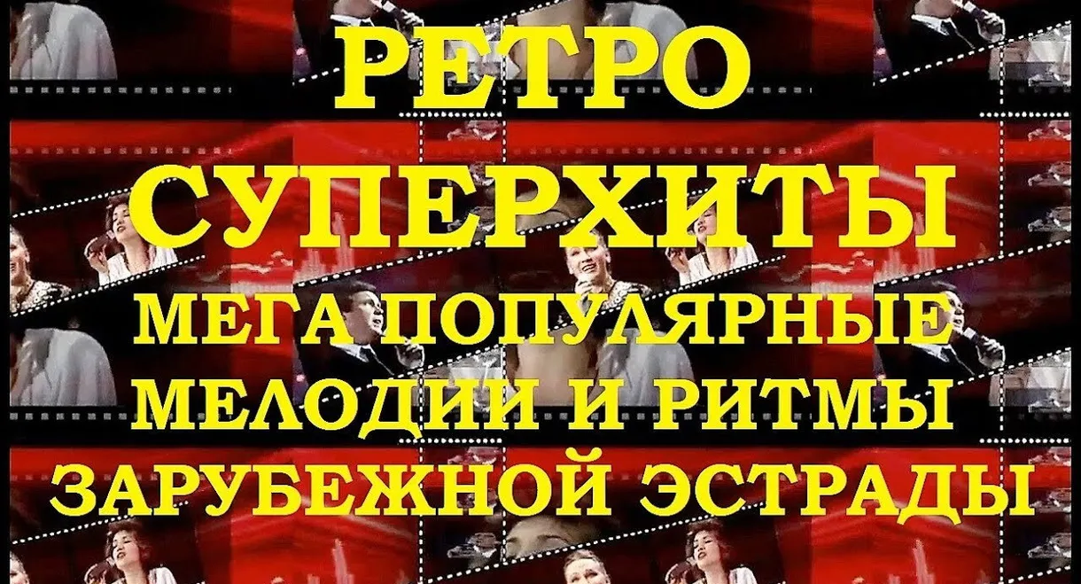 Melodies and Rythms of Foreign Pop Music