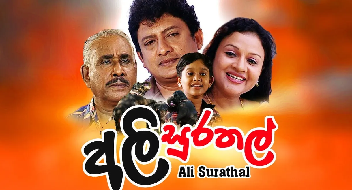 Ali Surathal