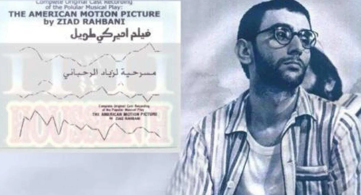 American Motion Picture