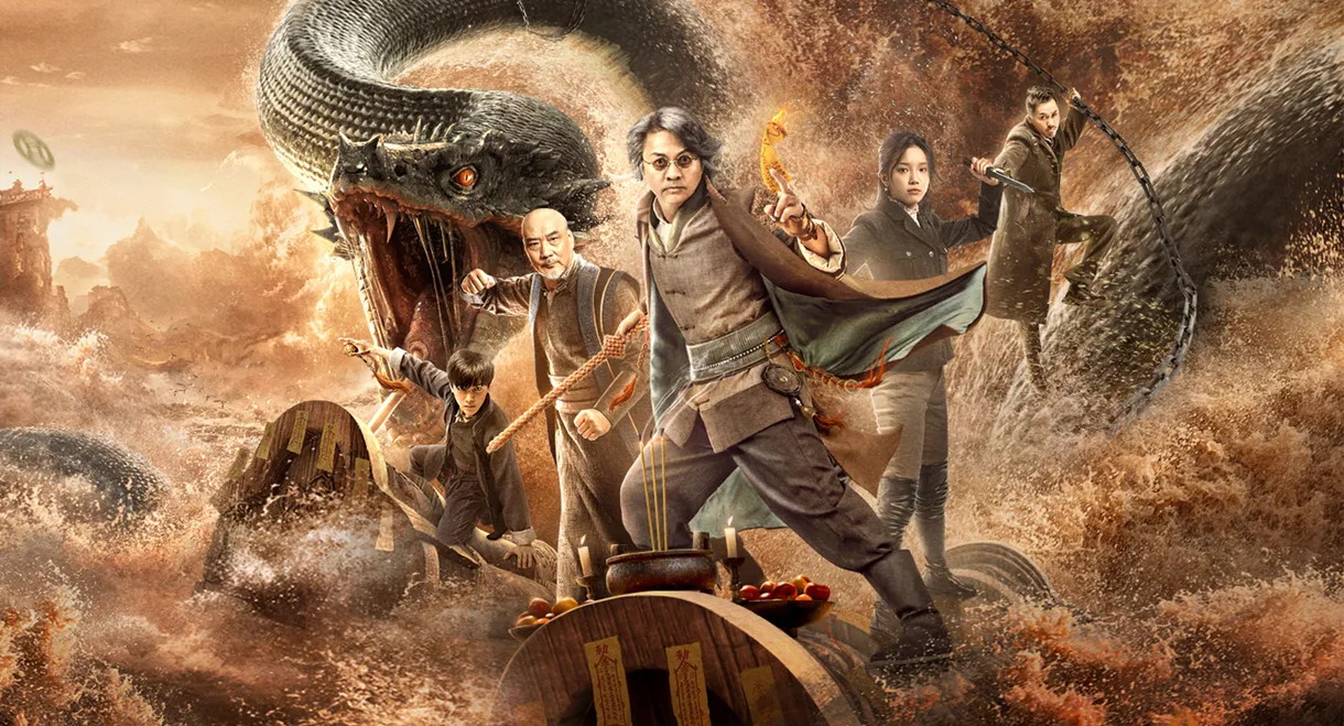 Giant Snake Incident at Yellow River