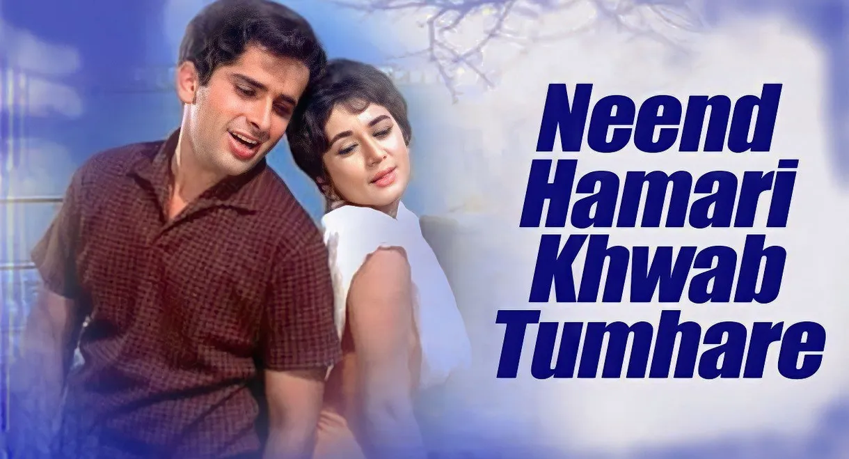 Neend Hamari Khwab Tumhare