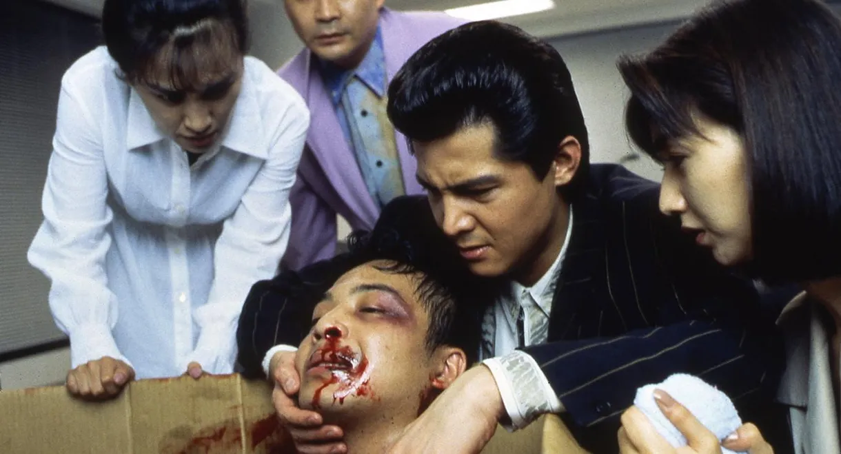 The King of Minami: Sham Marriage