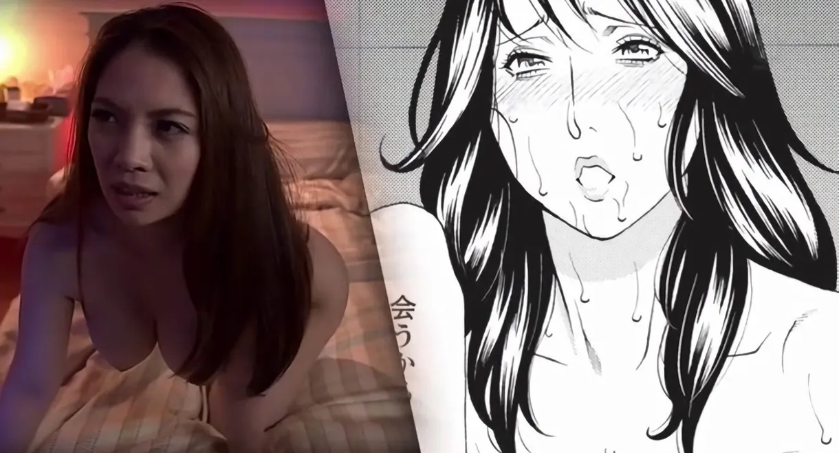 Based on the Original Comic of Ko Takasugi “Inngi no Hate 1”, “The Corruption of the Married Woman” Edition is Nowa Live Action Film!!