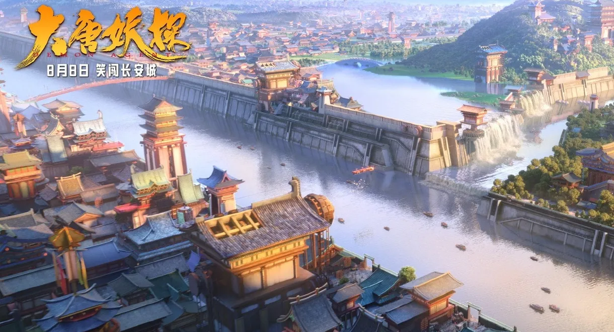 Mystery of Chang'an