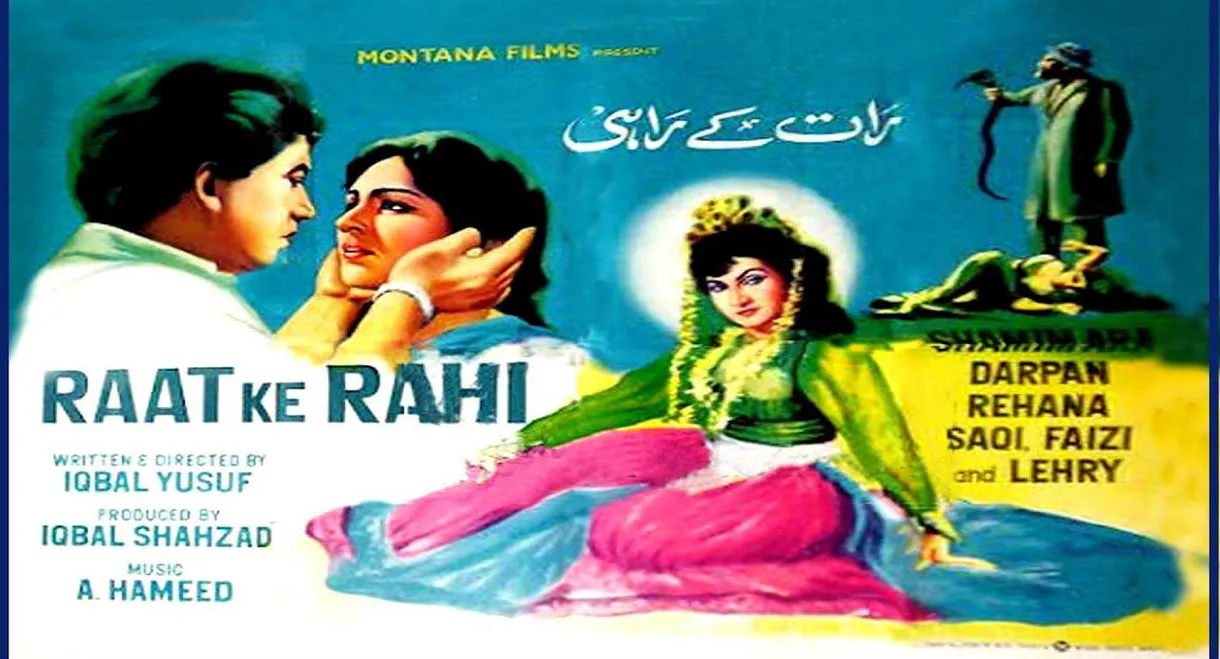 Raat Ke Rahi