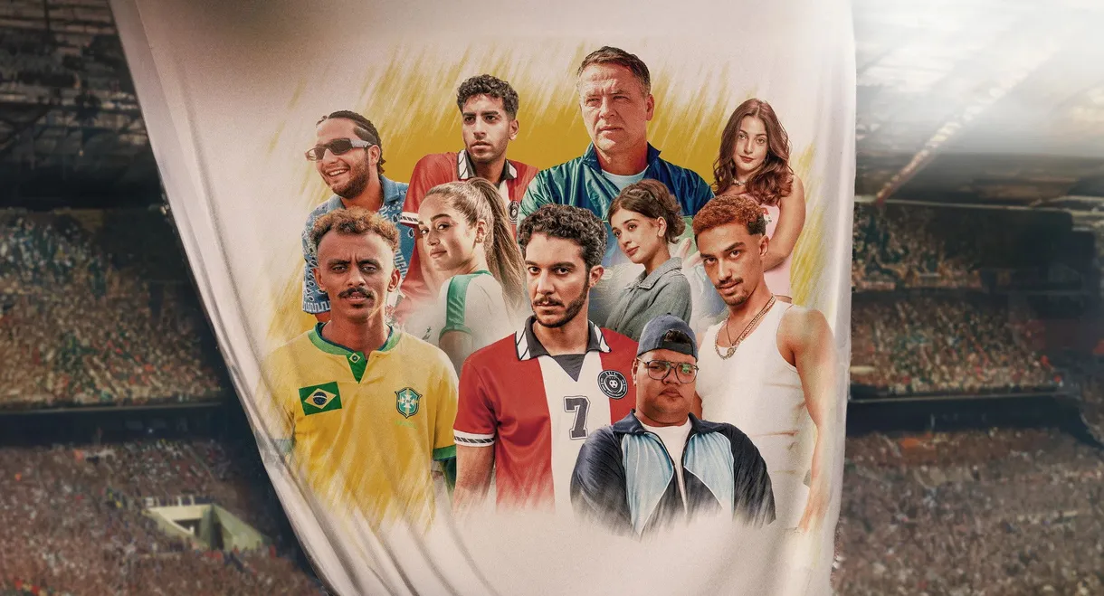 El Harifa 2: Remontada