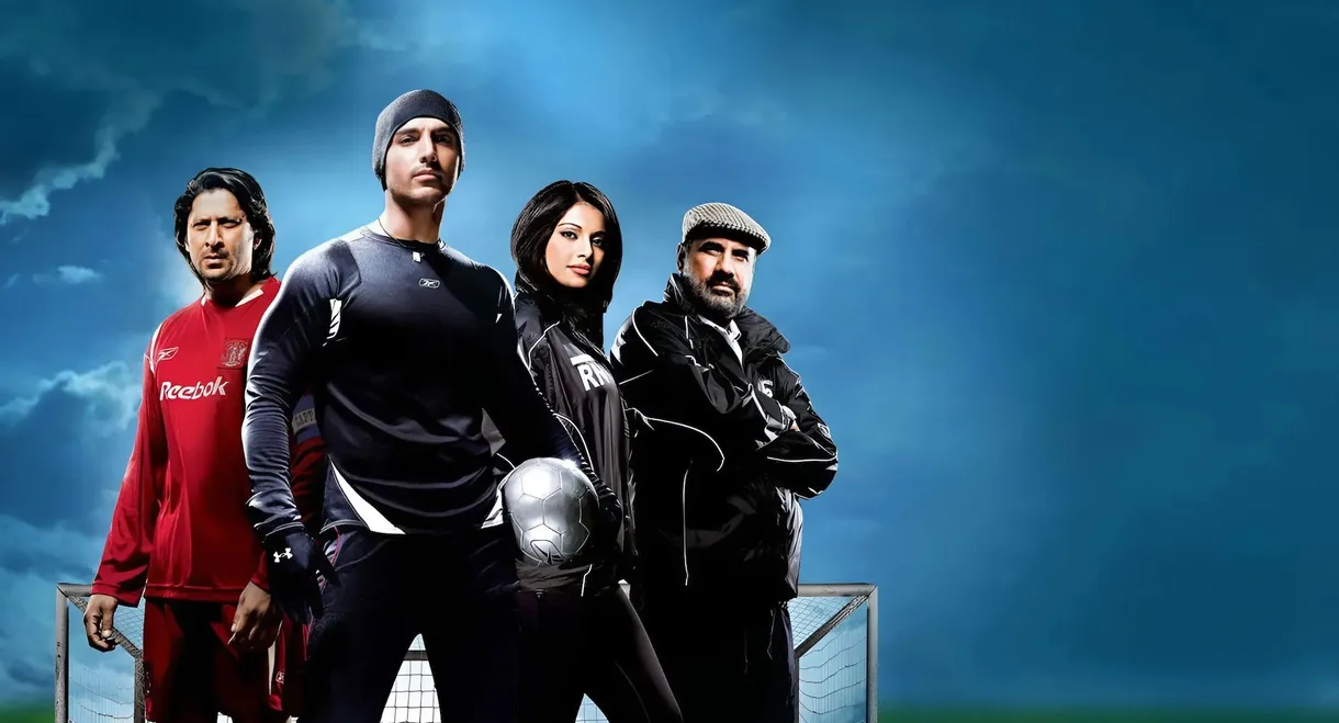 Dhan Dhana Dhan Goal