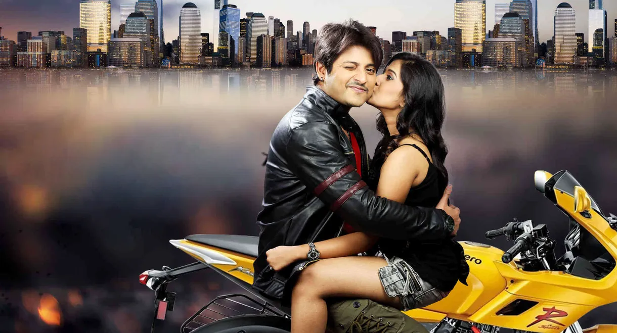 Sundergarh Ra Salman Khan