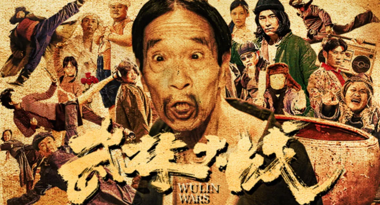 Wulin Wars: Dragons of the World