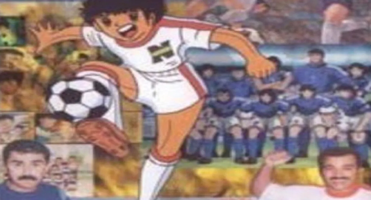 كابتن ماجد و الاطفال