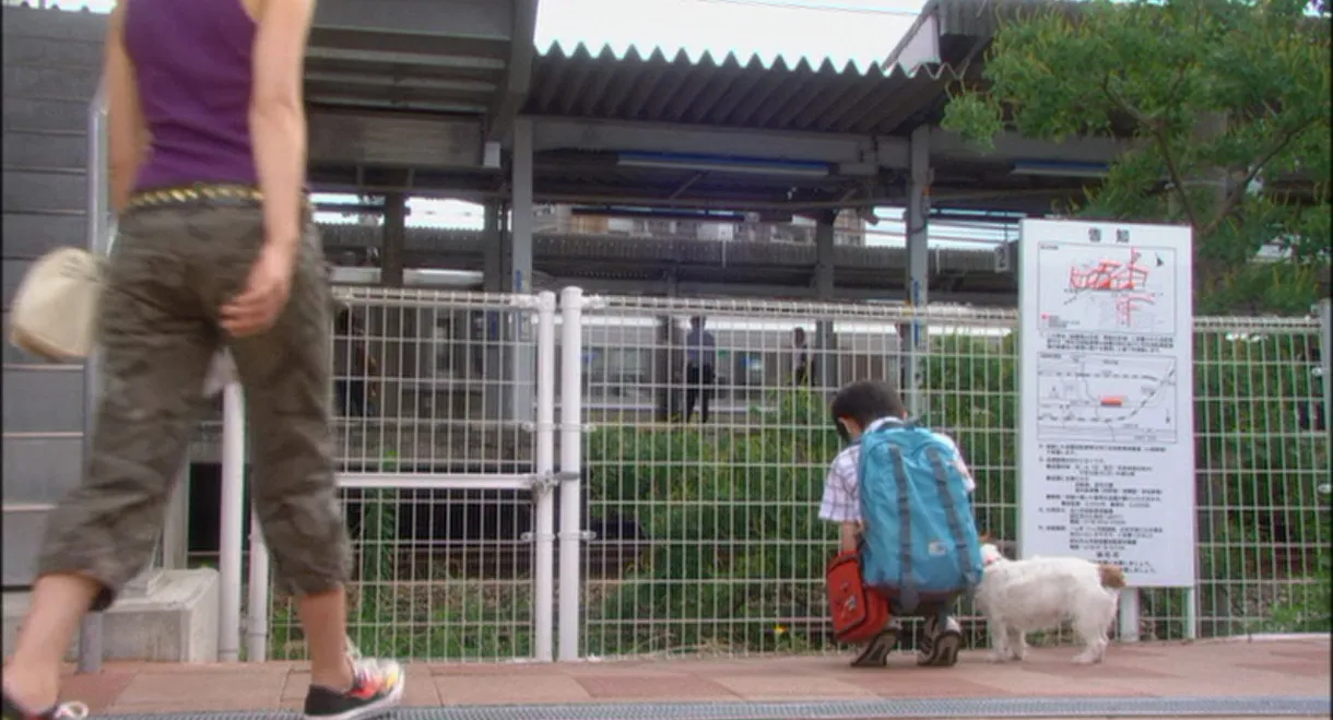 Boku to Mama No Kiiroi Jitensha