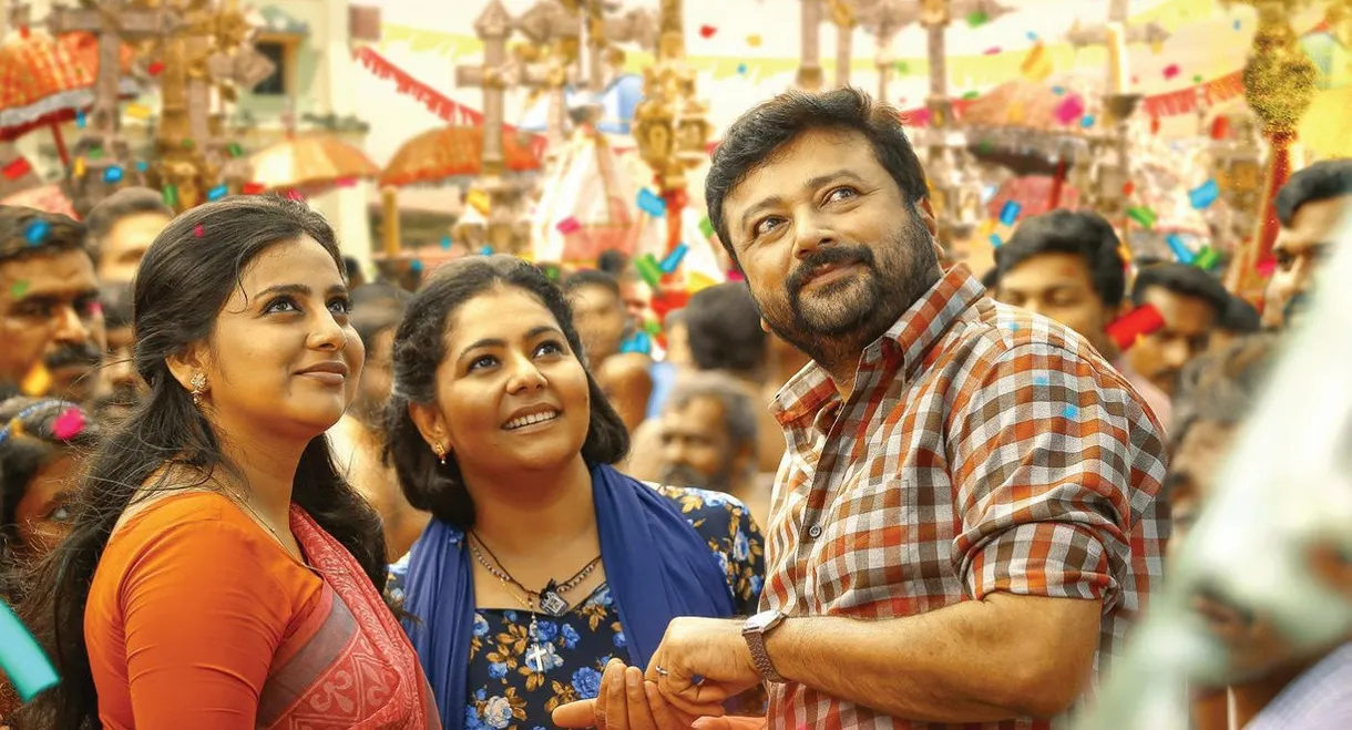 Lonappante Mammodisa