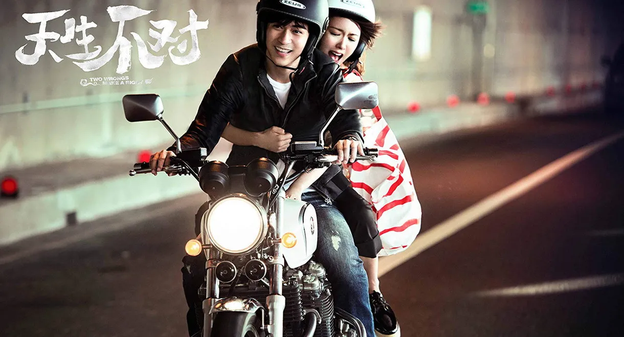 Two Wrongs Make a Right