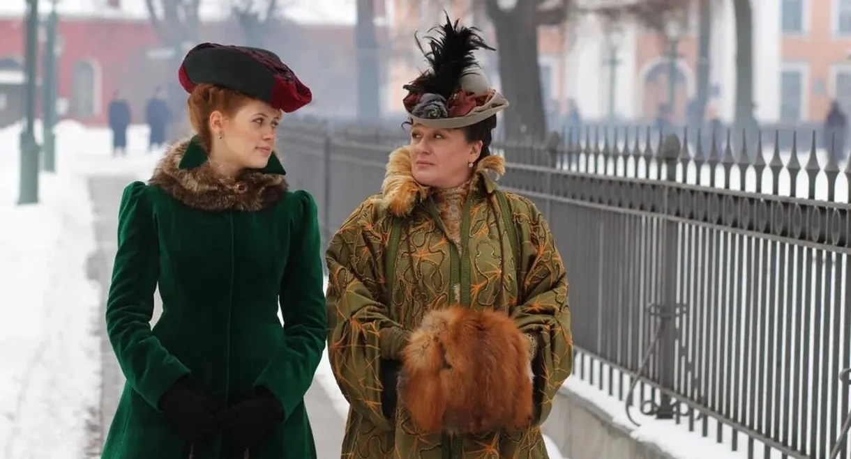 Agatha and the Detective. Profitable Risk