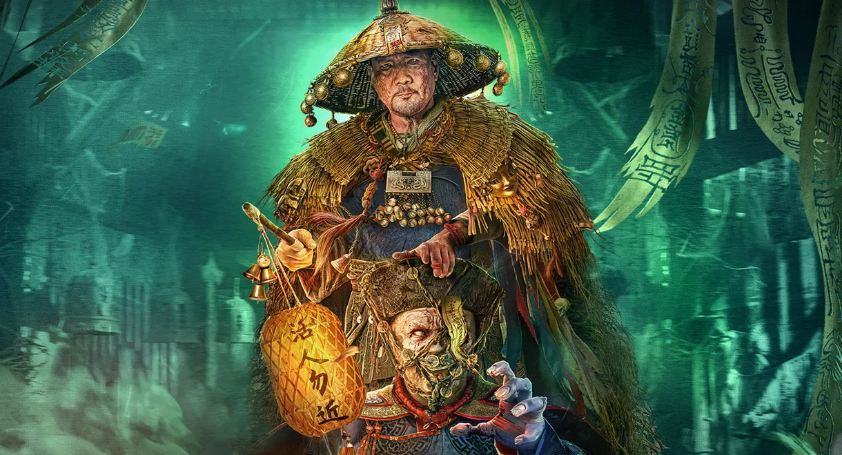 Strange Case in Western Hunan