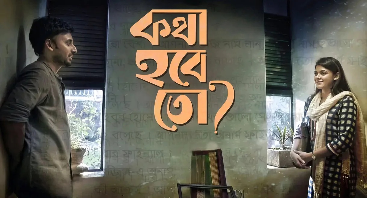 Kotha Hobe To?