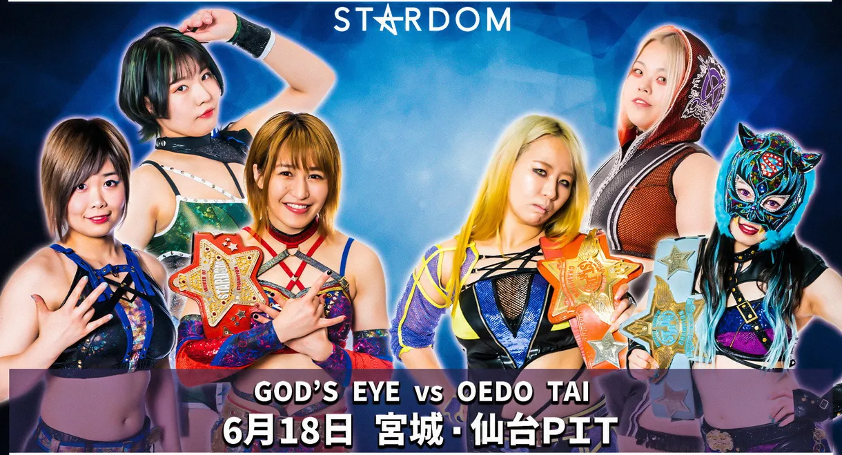 Stardom in Sendai