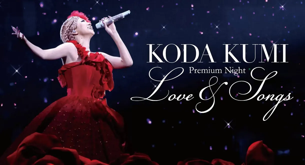 KODA KUMI Premium Night ～Love & Songs～