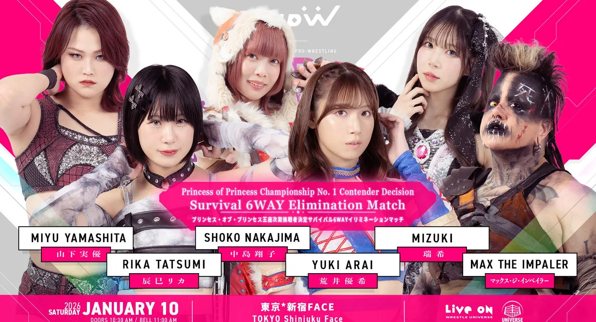 TJPW New-Year Party 2026