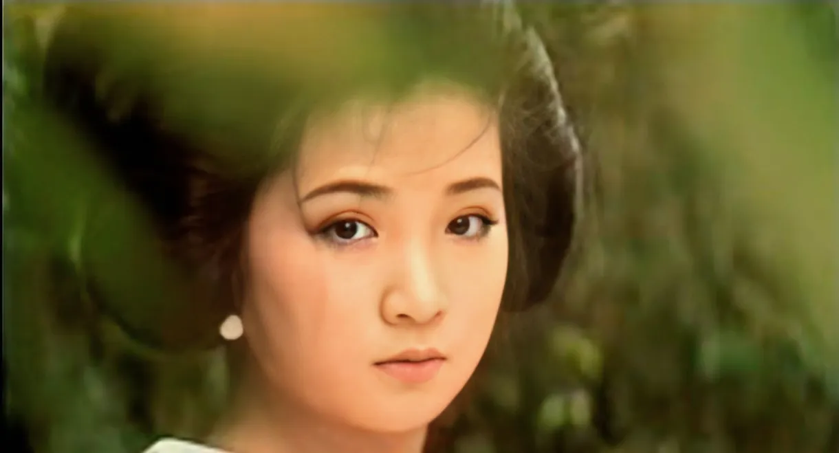 Offspring of Concubine Yang
