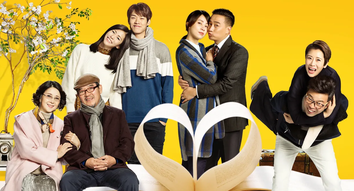 What A Wonderful Family