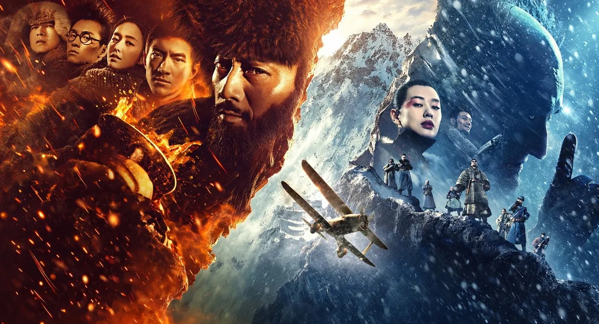 The Taking of Tiger Mountain