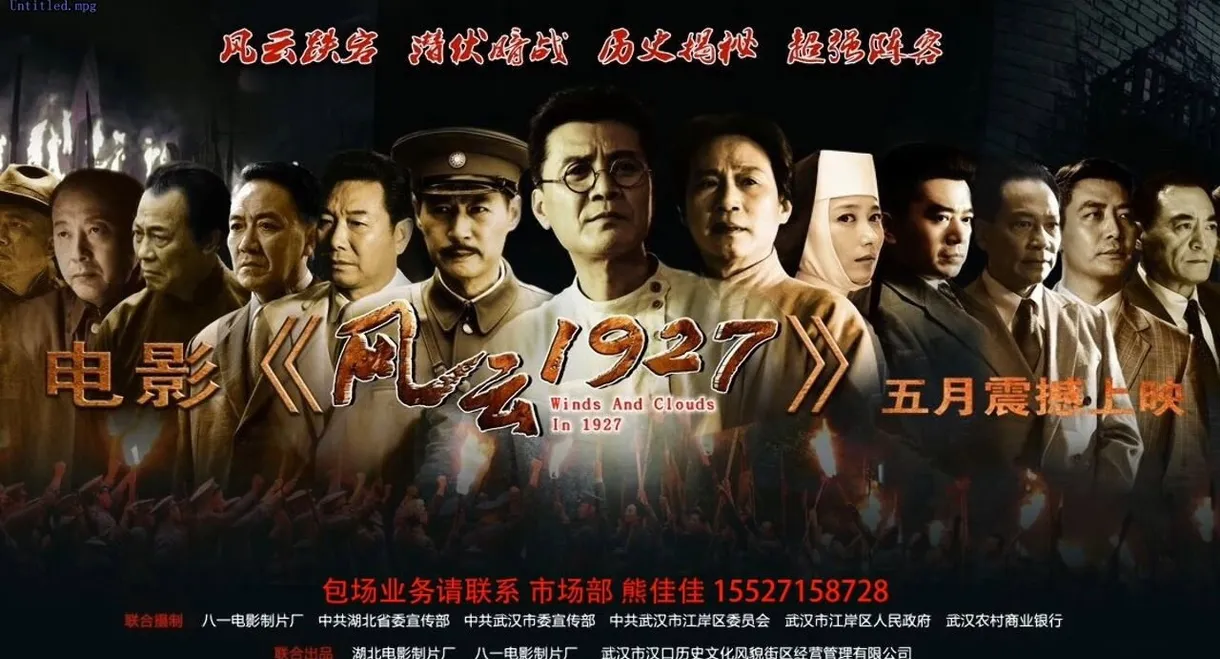 Winds And Clouds In 1927