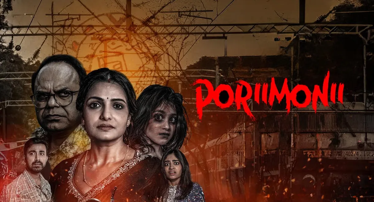 Poriimonii