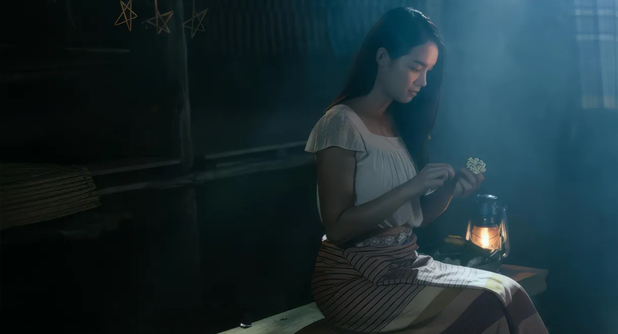 Geji: The Spirit Hunter