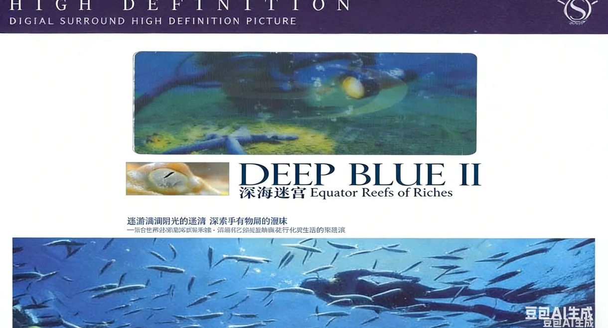 Equator - Reef of Riches