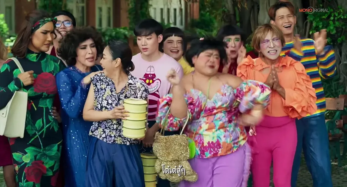 E-Sarn Tootsie Part 2