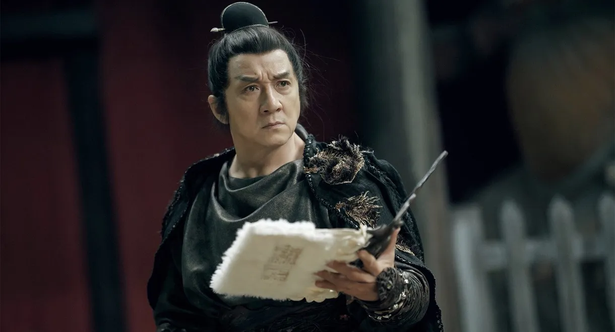 The Knight of Shadows: Between Yin and Yang