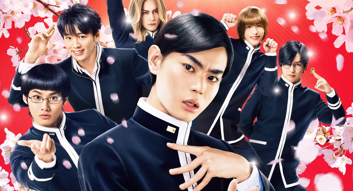 Teiichi: Battle of Supreme High