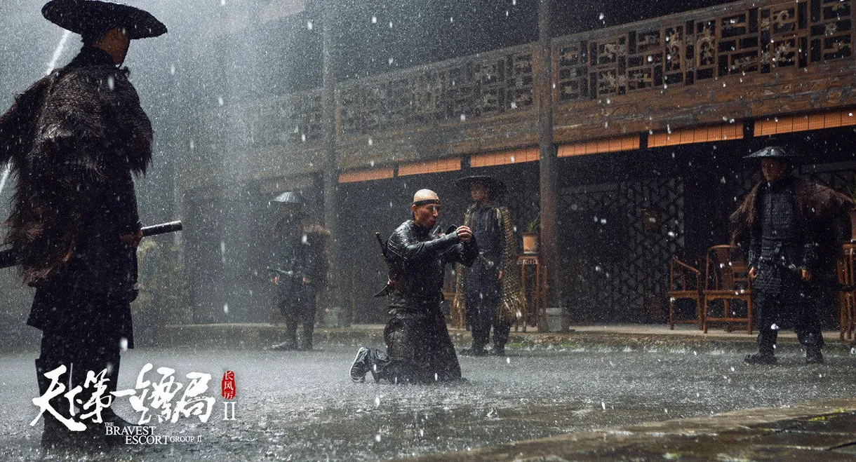 The Bravest Escort Group II: Howling Wind