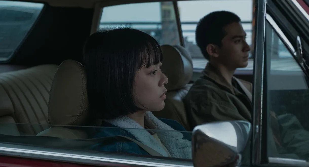 Walking in the Drizzle