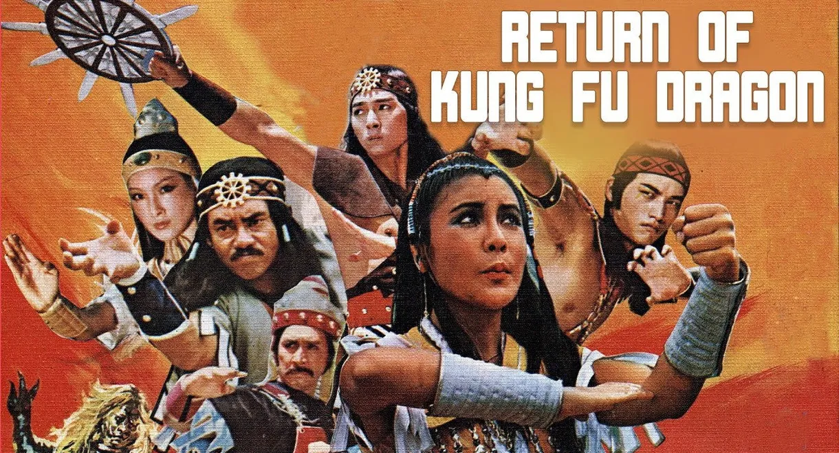 Return of the Kung Fu Dragon