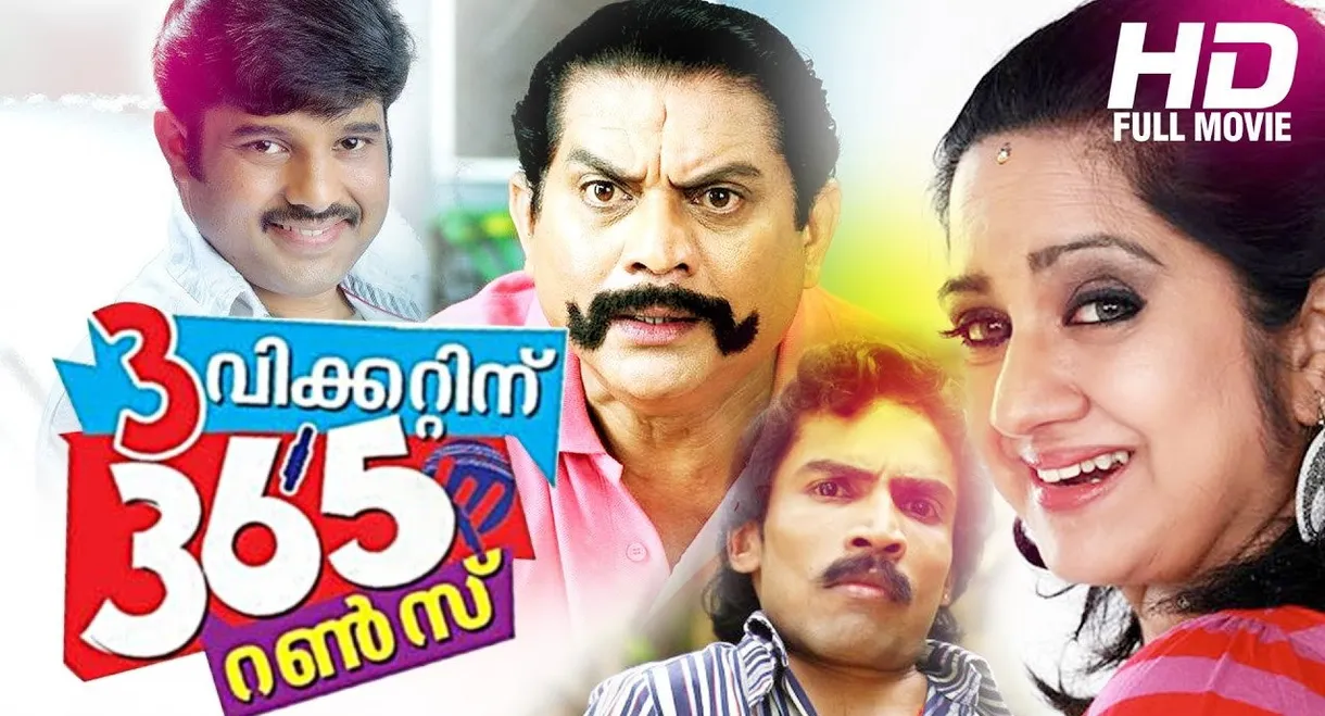 3 Wicketinu 365 Runs