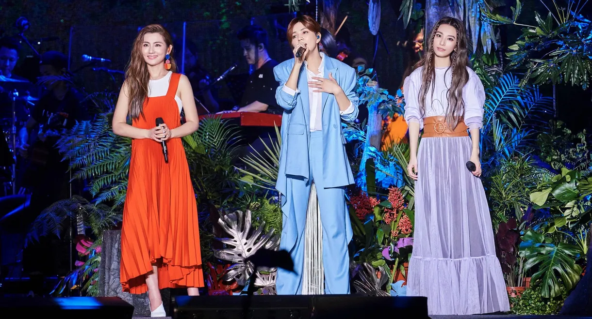 S.H.E 十七音乐会