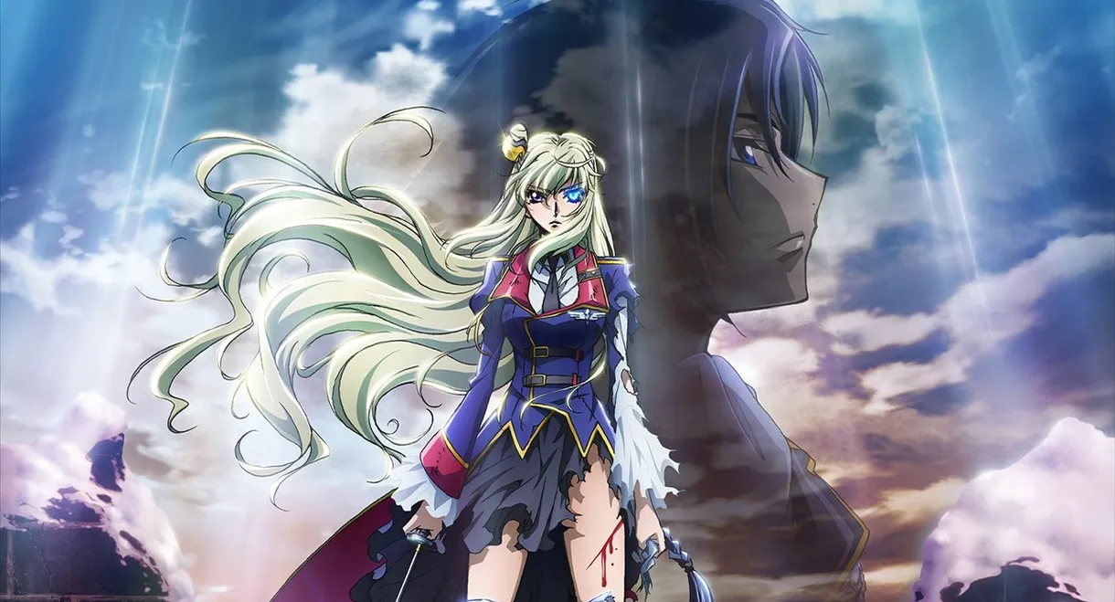 Code Geass: Akito the Exiled 4: Memories of Hatred